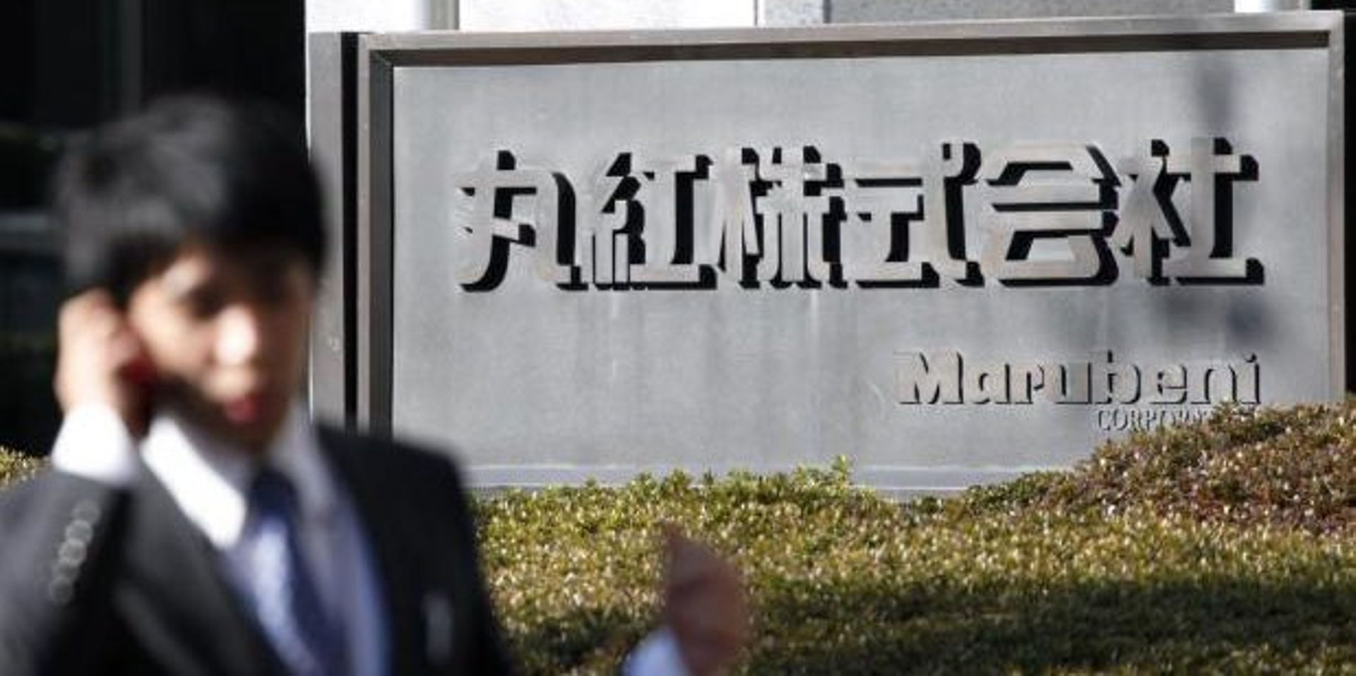 Japan's Marubeni to sell grains business of US unit to Glencore arm for $1.1b