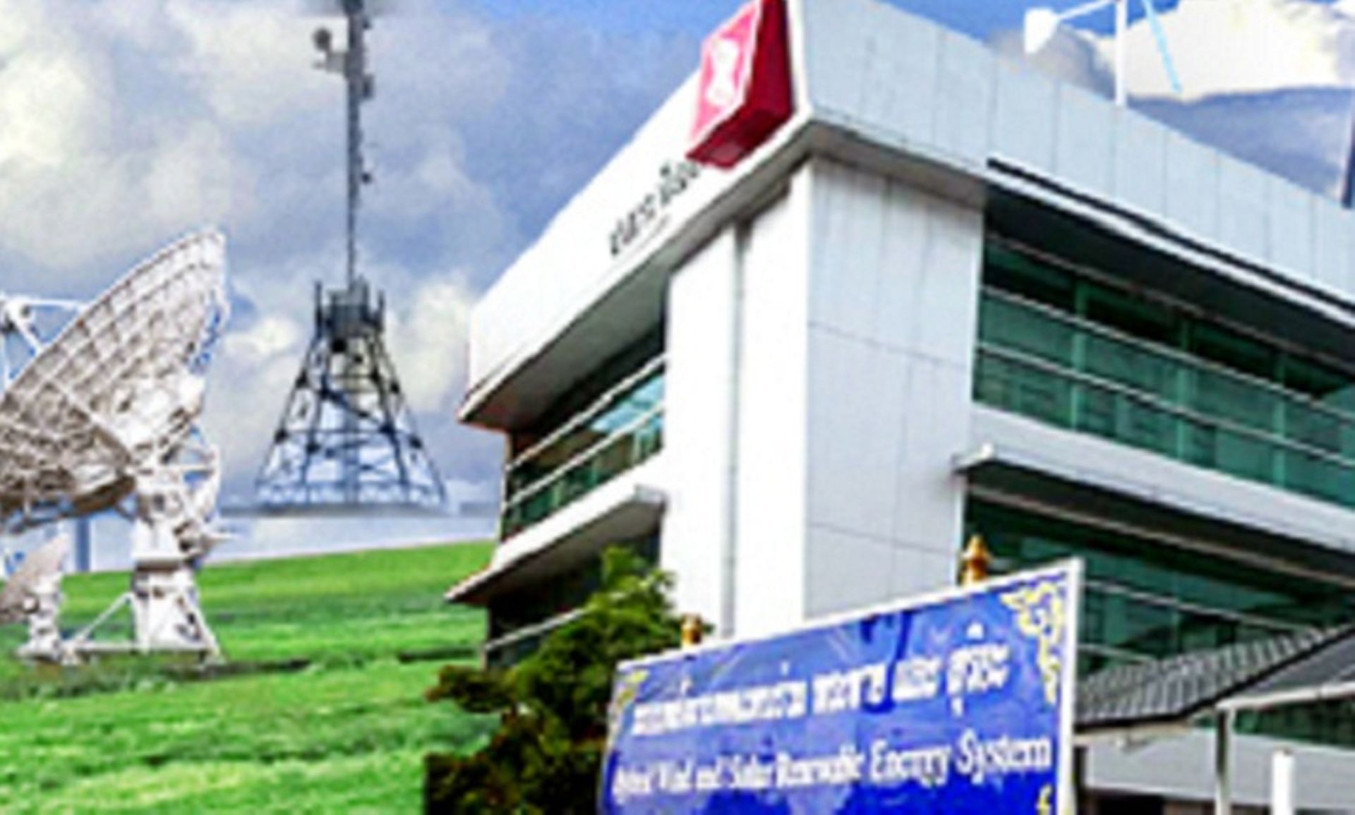 PST to invest IPO funds in renewable energy 