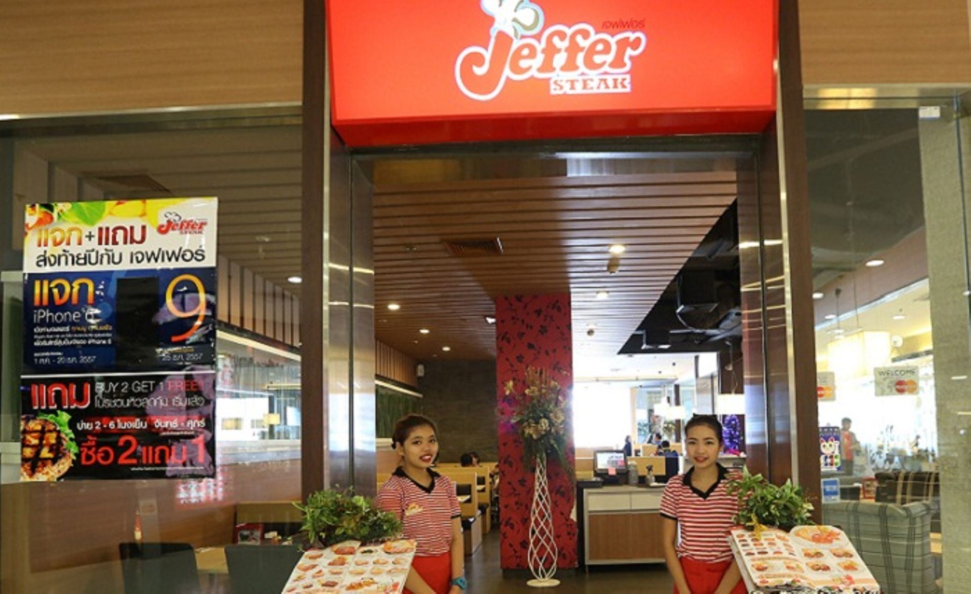 WAVE acquires Jeffer Steak for $18m