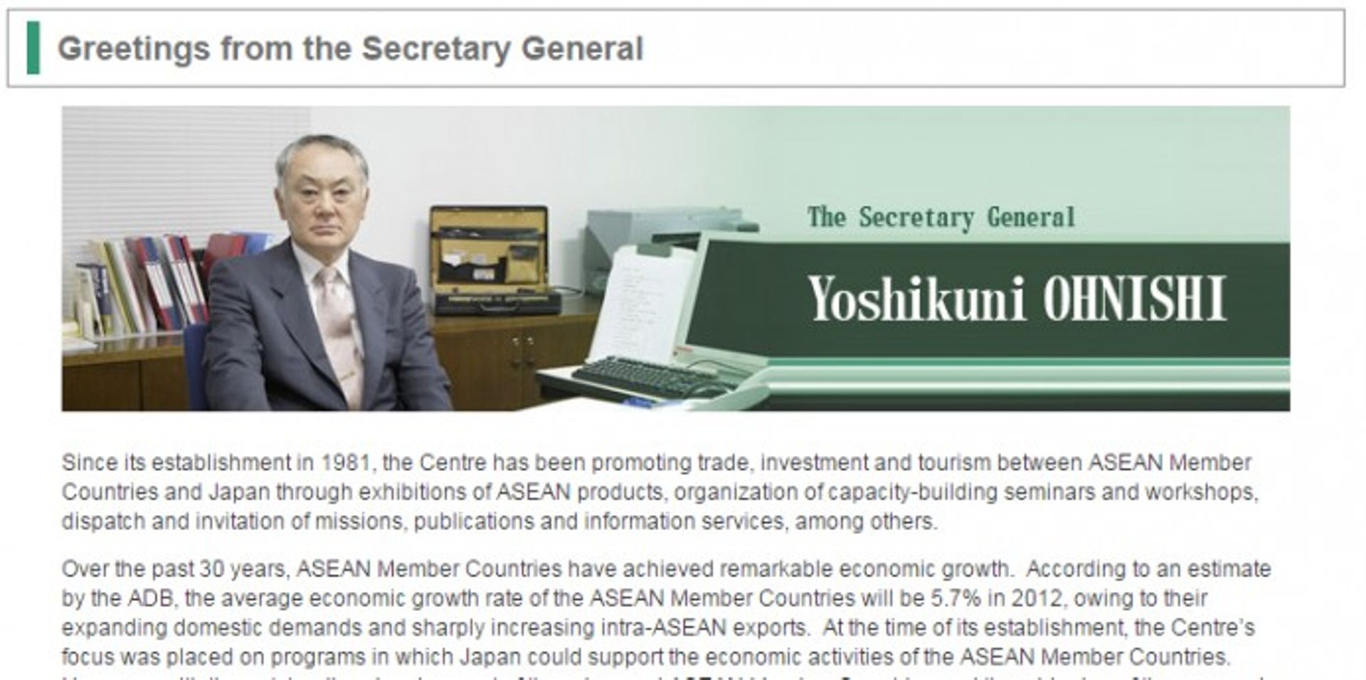 Japanese cos seek Vietnamese digital content partners