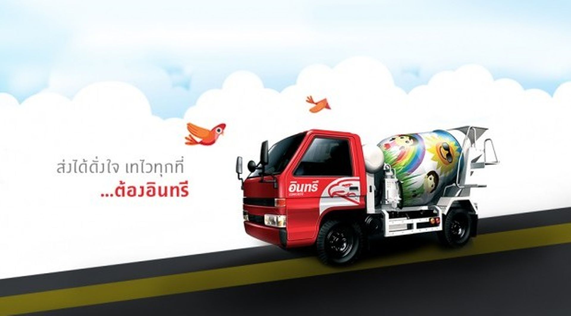 Jardine C&C buys 25% in Thailand's Siam City Cement for $615m