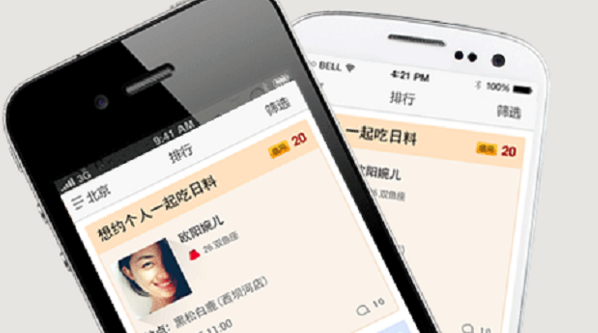 Vertex leads Series B round in China's Qingchifan, participates in FirstCry's $36m round