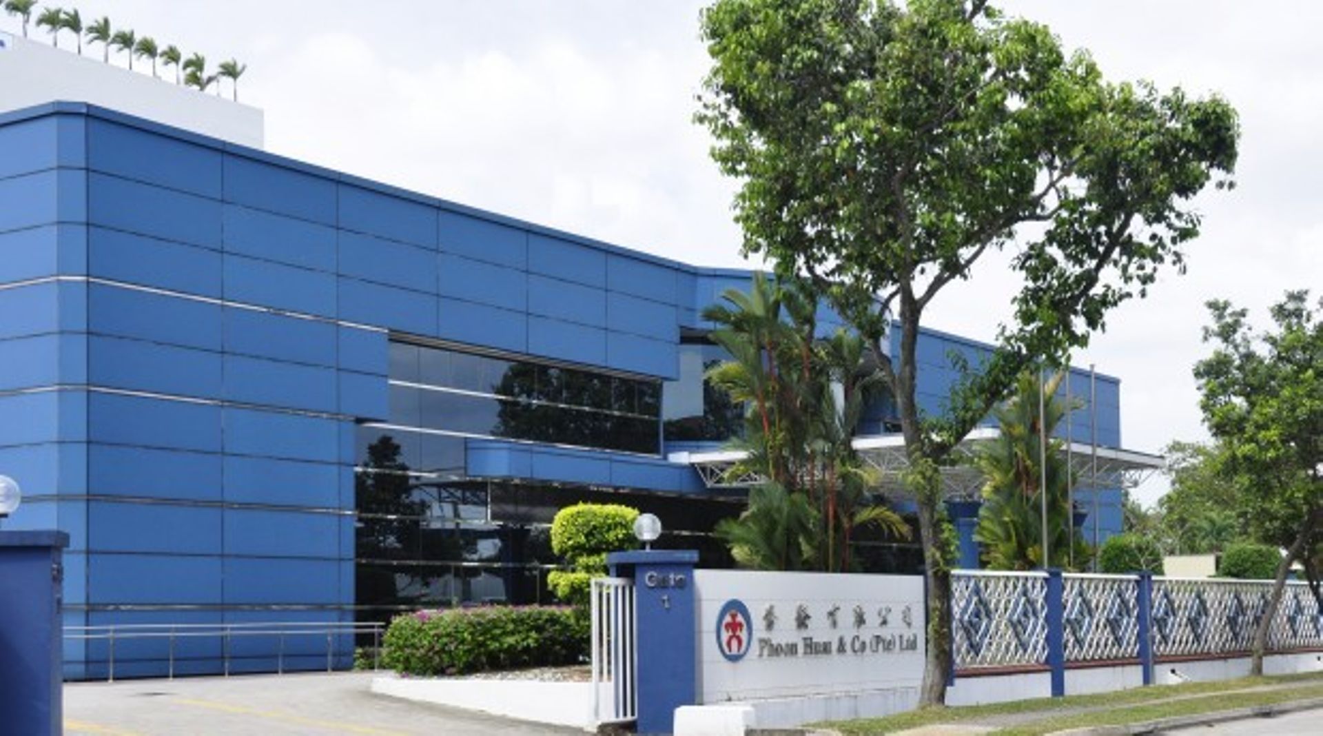 Singapore cupcake maker Phoon Huat & Co seeking S$250m from sale