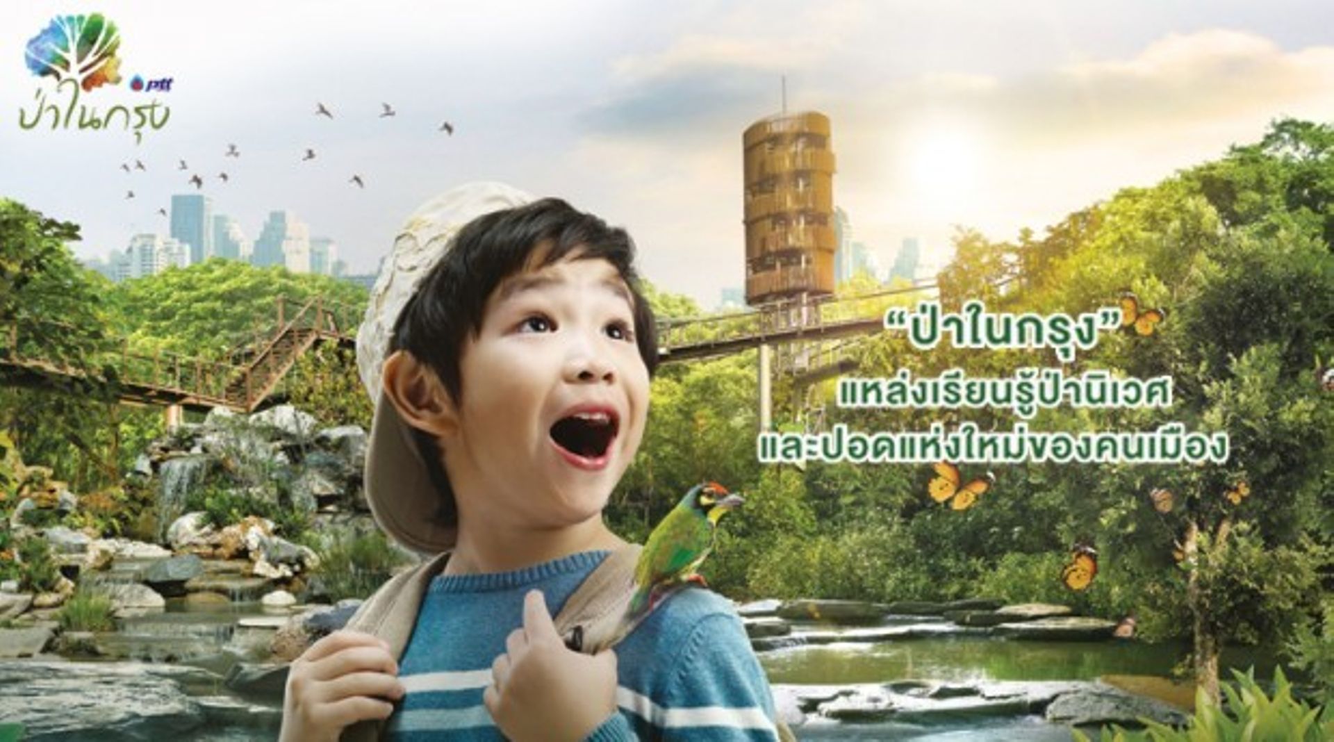 Thailand Dealbook: PTT sells stake in PTTPL; SSE to acquire 49% stake in NSL