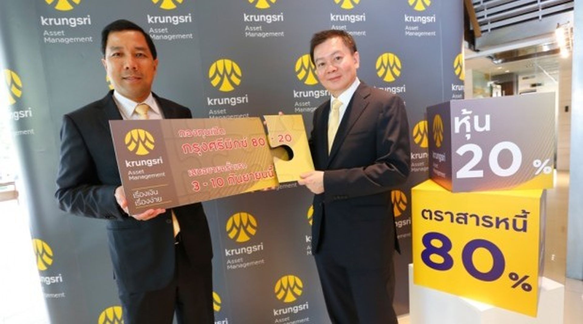 Exclusive: Former executives of Thailand's Krungsri, SCB to start new asset management firm Tallis