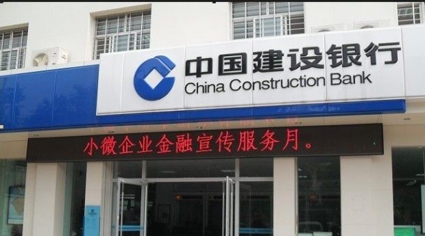 China Construction Bank may take controlling stake in Bank ...