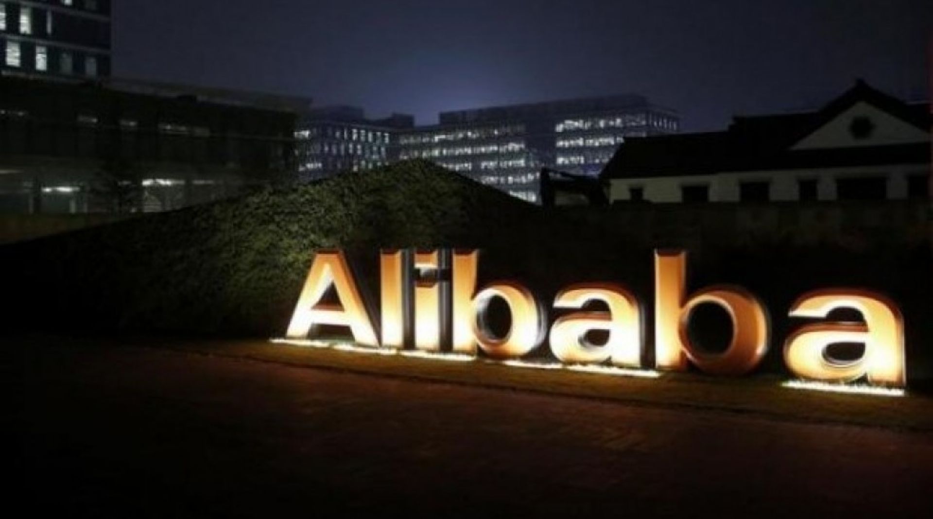 Alibaba, InnoSpring form accelerator to launch global startups in China