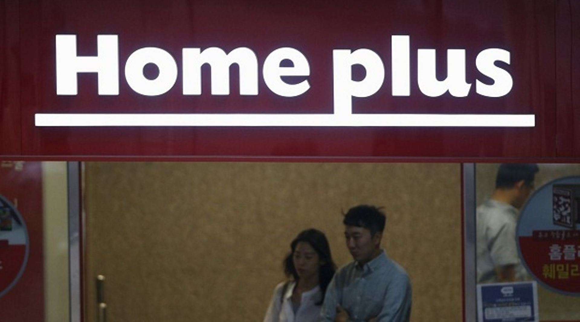 Tesco sells South Korean arm to Temasek backed PE consortium for $6.1b