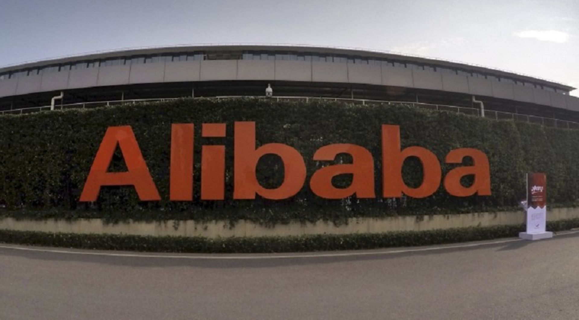 Alibaba, finance co to buy majority in AGTech for $308m, move seen to boost China lottery biz