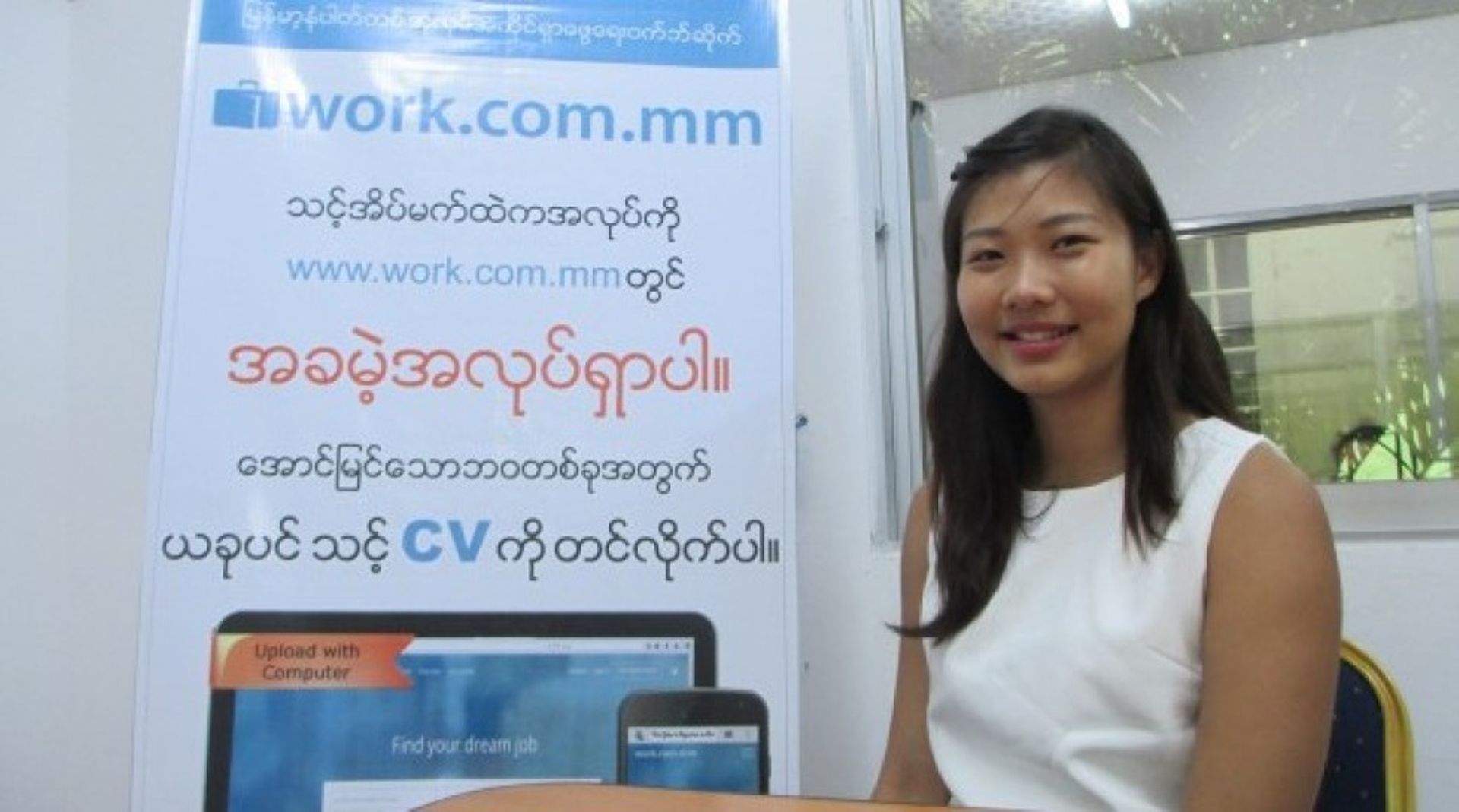 Rocket Internet-fired work.com.mm follows offline strategy to get Myanmar job seekers online