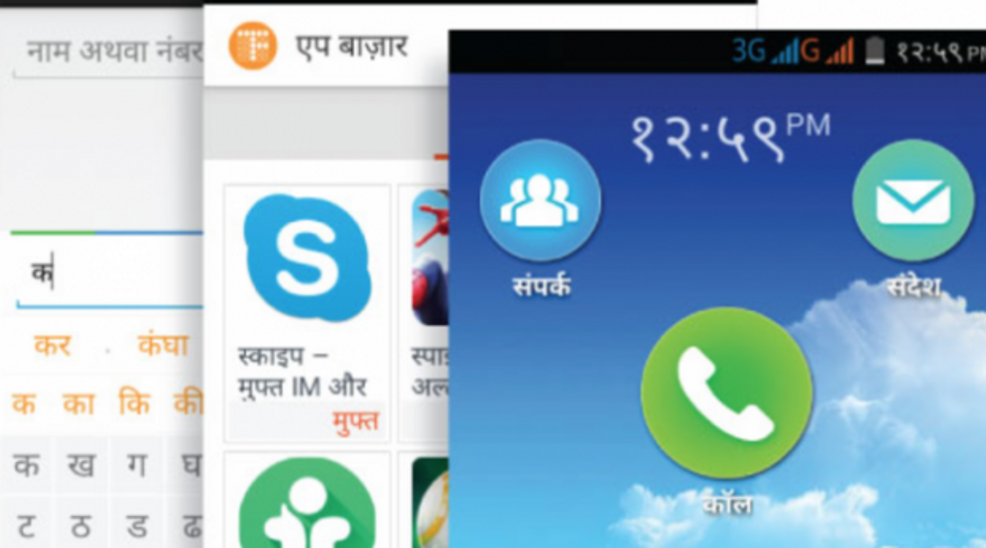 India Dealbook: MoFirst raises angel funding, AUTOnCAB acquires BigZop, IFC invests in Accion Frontier