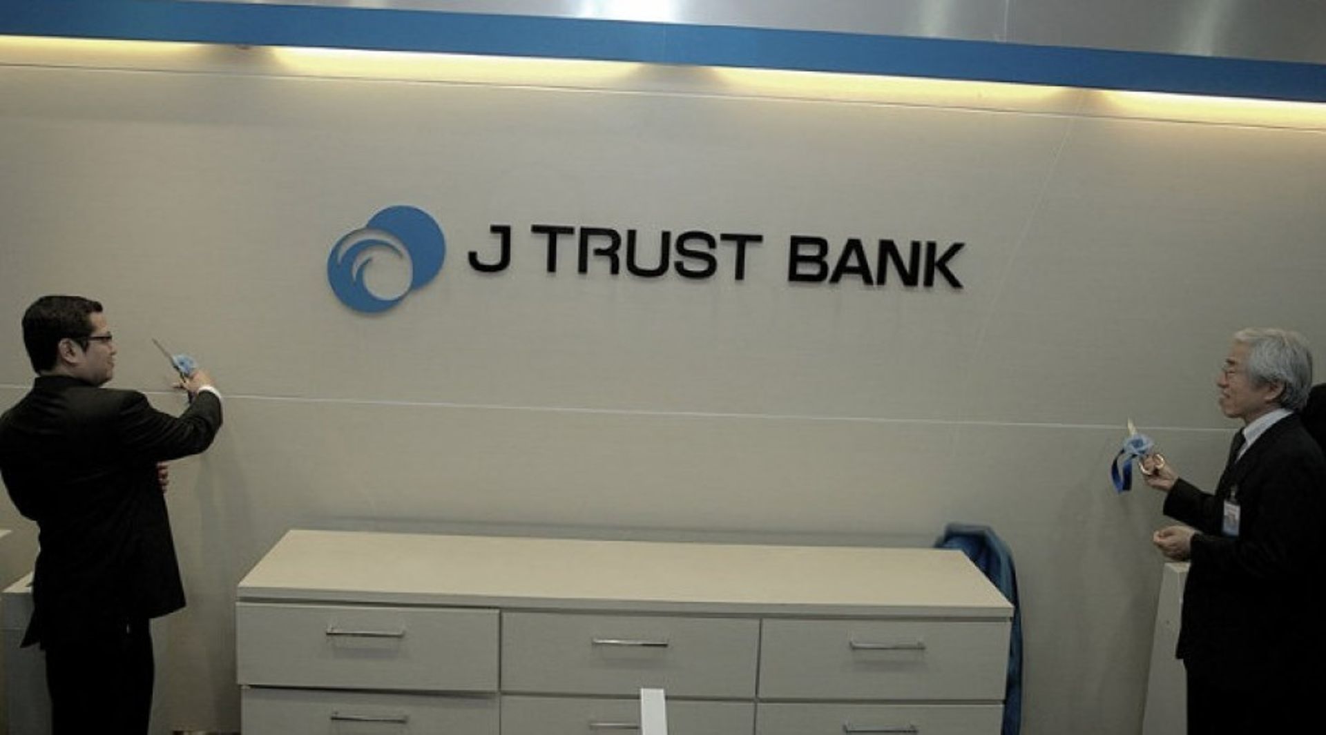 Indonesia: Bank JTrust, LPS lose $156.2m lawsuit against Nomura unit