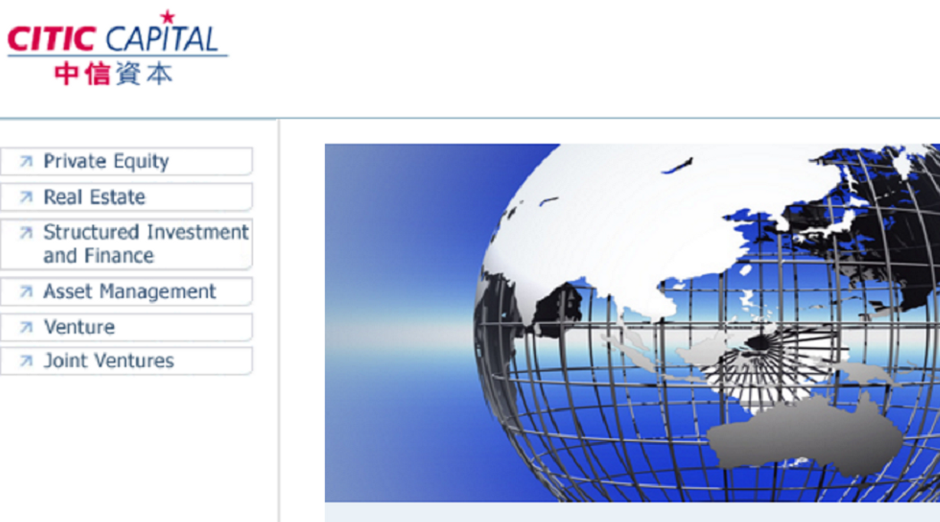 CITIC Capital to list subsidiary on Beijing's New Third Board