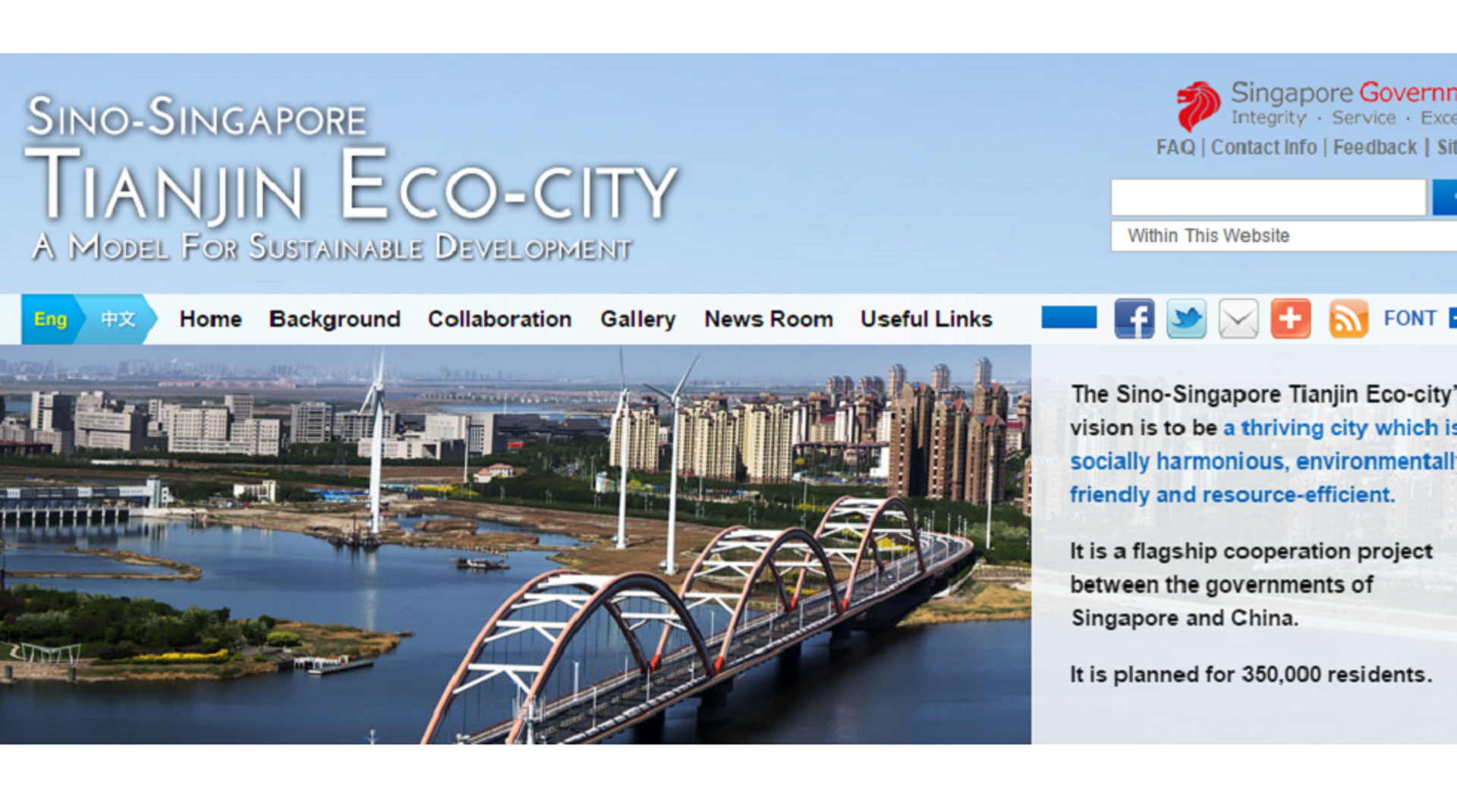 Third China -Singapore govt project to launch in Chongqing