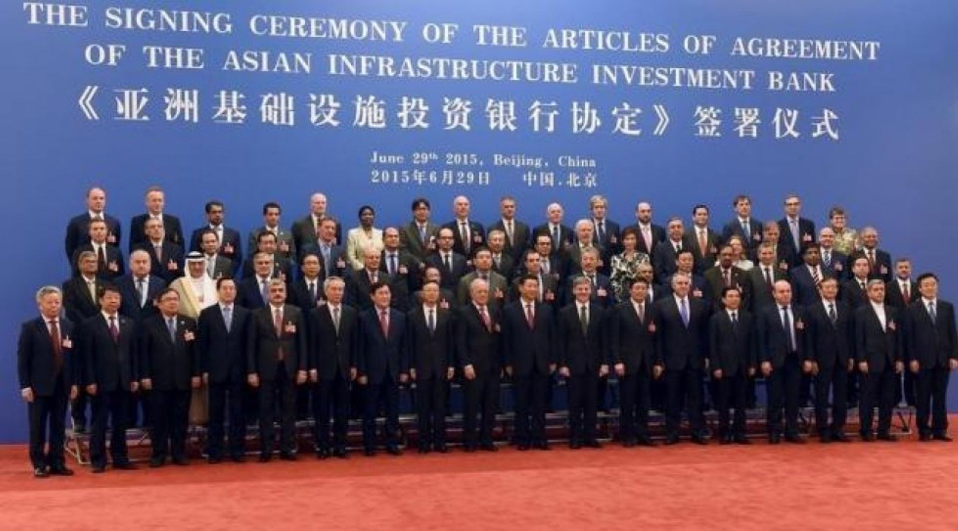 Philippines to join China-backed Asian infra lender AIIB