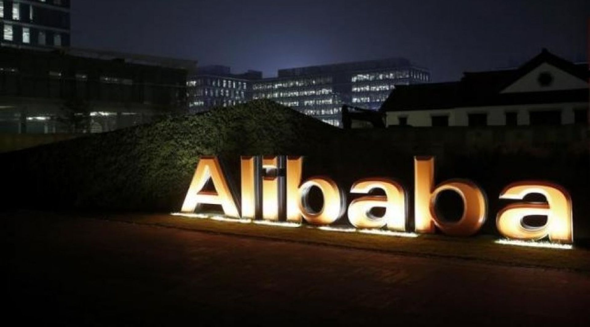Alibaba cloud arm set for centre stage as e-commerce plateaus