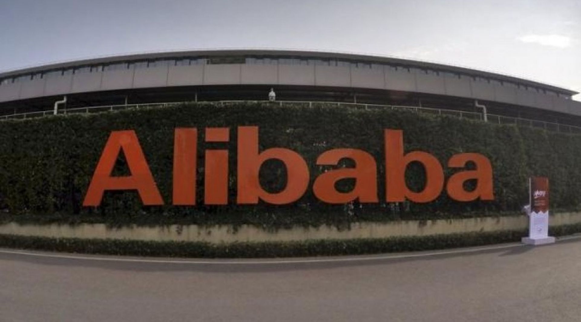 China's Alibaba signs $3b five-year loan deal to support acquisition spree
