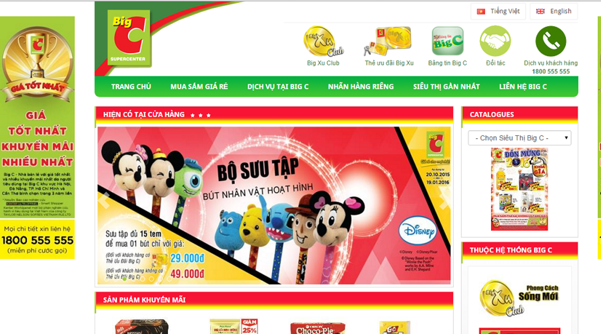 French Casino Group to dispose off its Big C supermarket chain in Vietnam