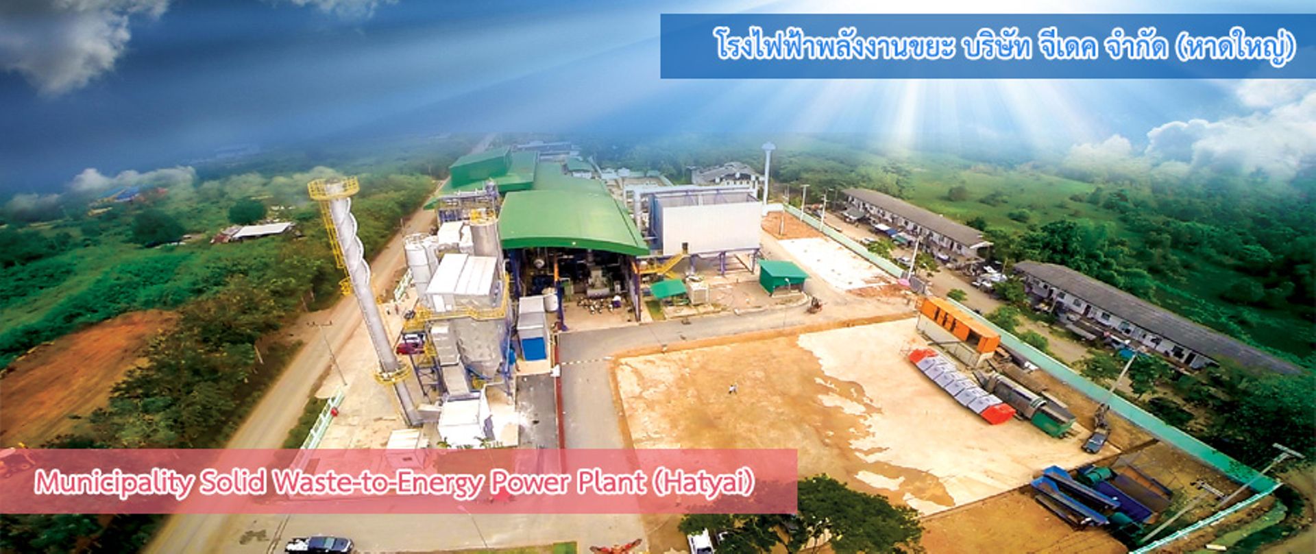 TH dealbook: IEC-Yunnan Water pact for energy biz; UAC Global, QTC ink JV