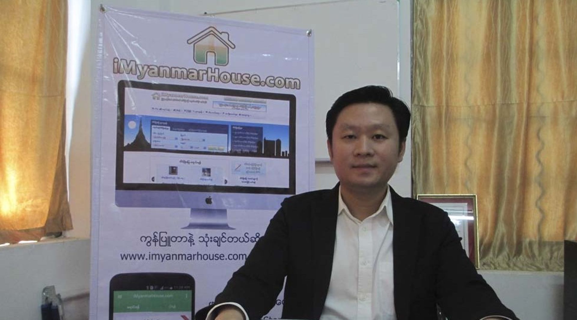 FDV-backed iMyanmar House targets to close second funding round in 2016