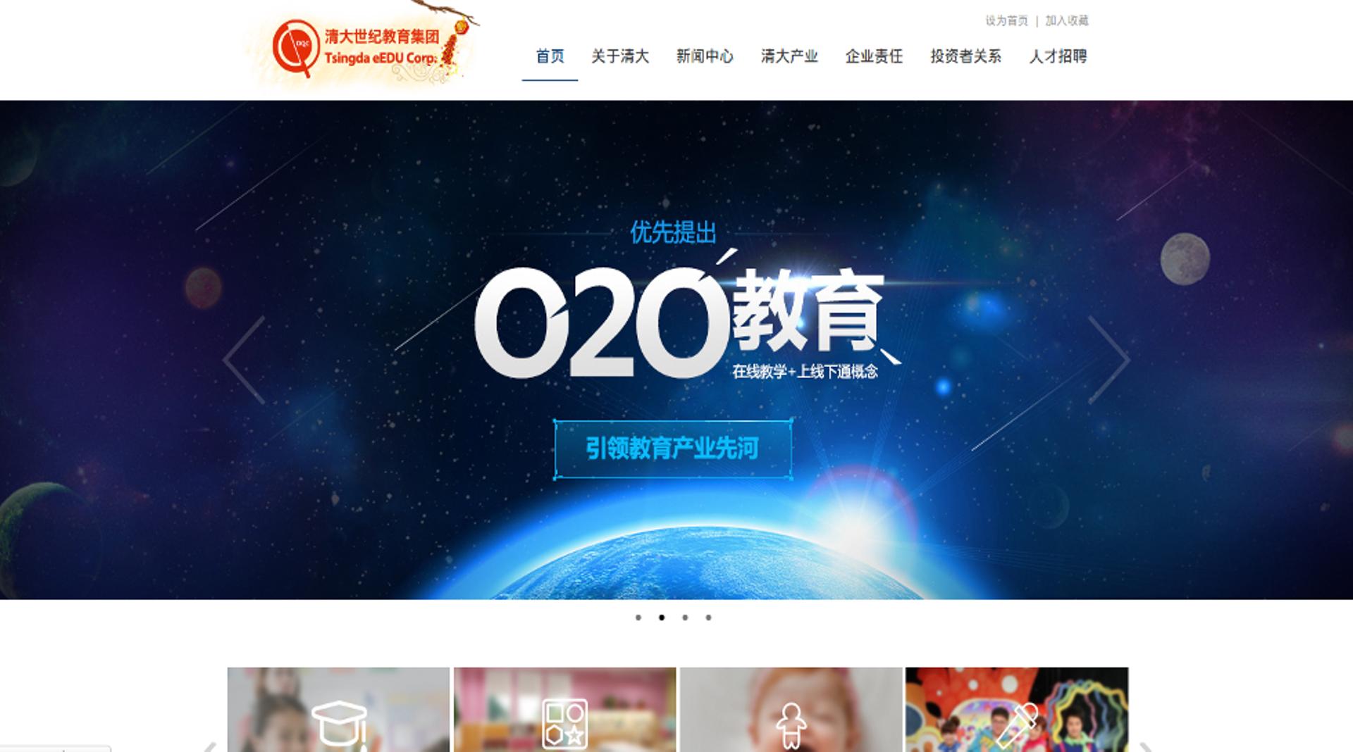 OCBC Bank PE, Capvent exit Chinese education provider Tsingda, make 3x returns
