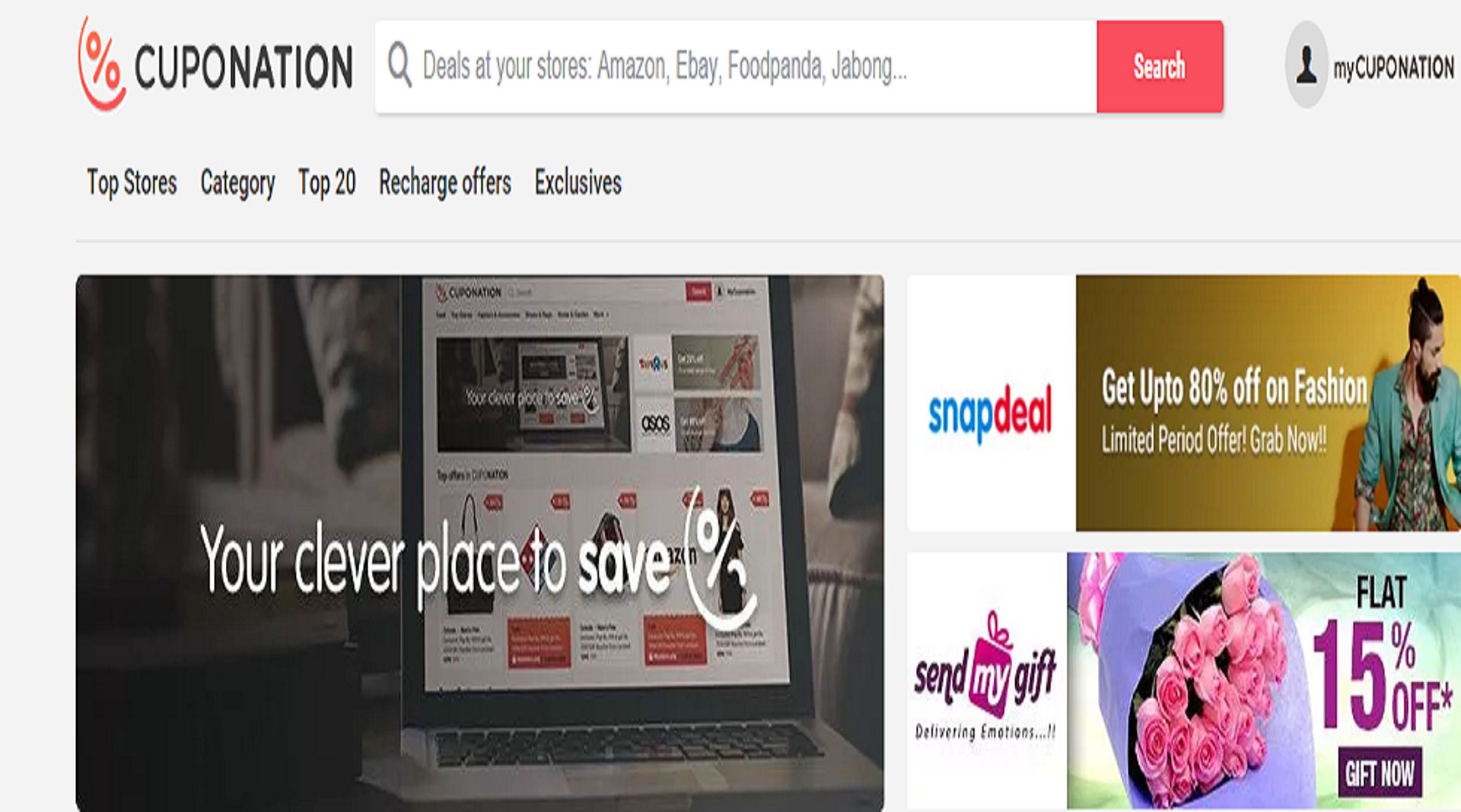 CupoNation raises $11m in Series B round from Rocket Internet, ru-Net & others