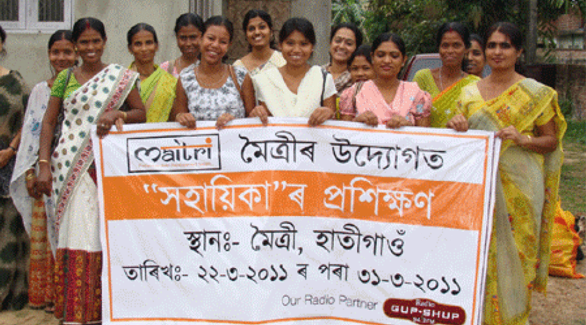India: Maitri Livelihood raises funding from 3rd Creek Foundation, Upaya Social Ventures
