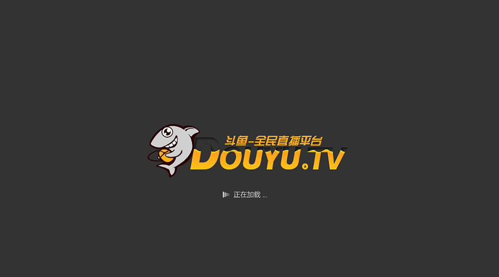 Douyu Tv Chinese Version Of Twitch Raises 100m In Tencent Led Round