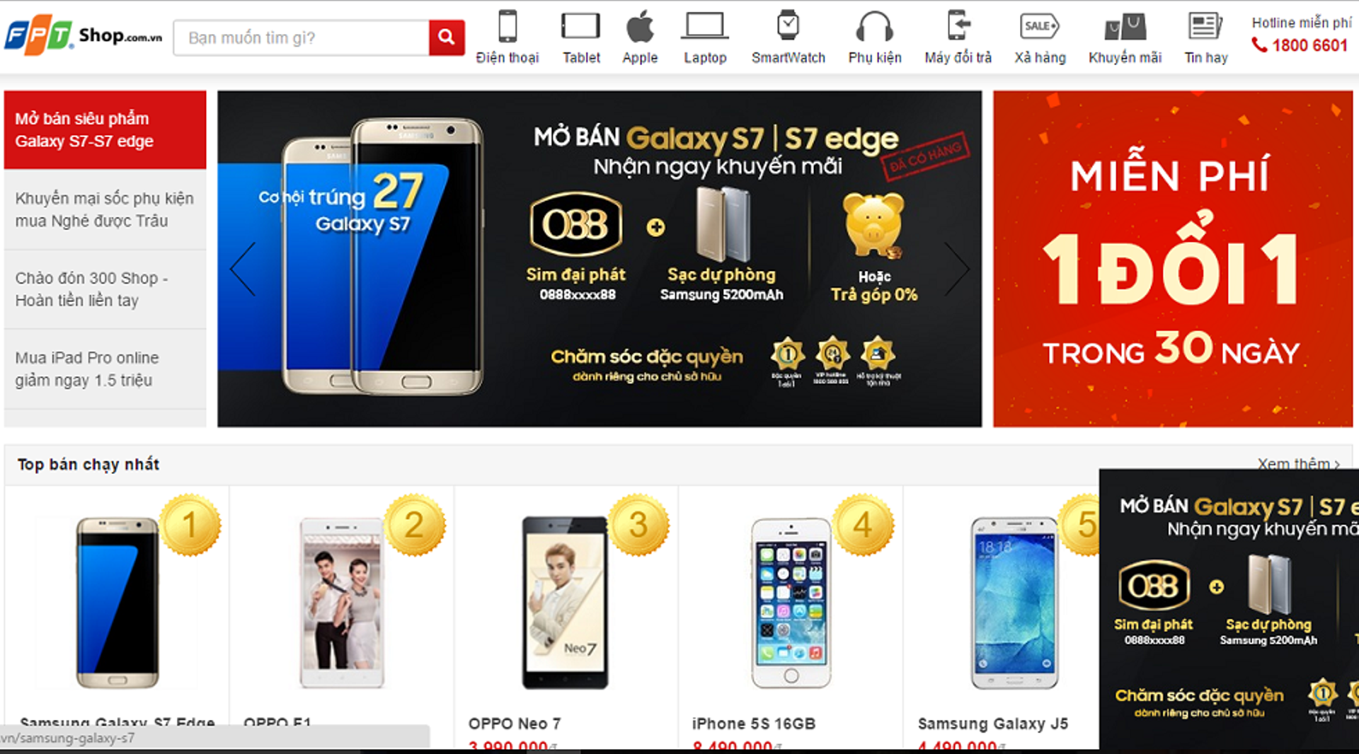 Vietnam Dealbook: FPT to sell retail unit, VinaCapital invests $9m in Thai Hoa Hospital