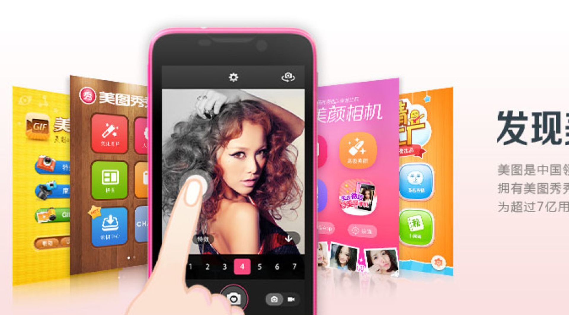 Singapore digital media firm migme raises $5m from photo editing app partner Meitu