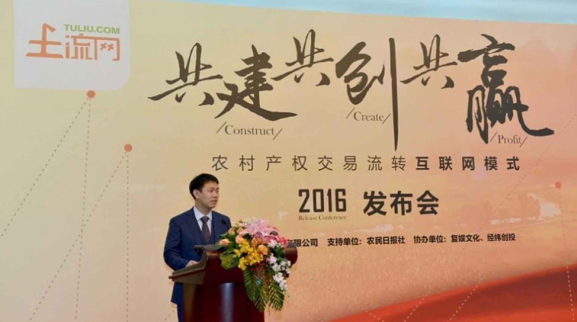 China: Shanda Capital's Chen Tianqiao leads $23m Series B round in TULIU.com