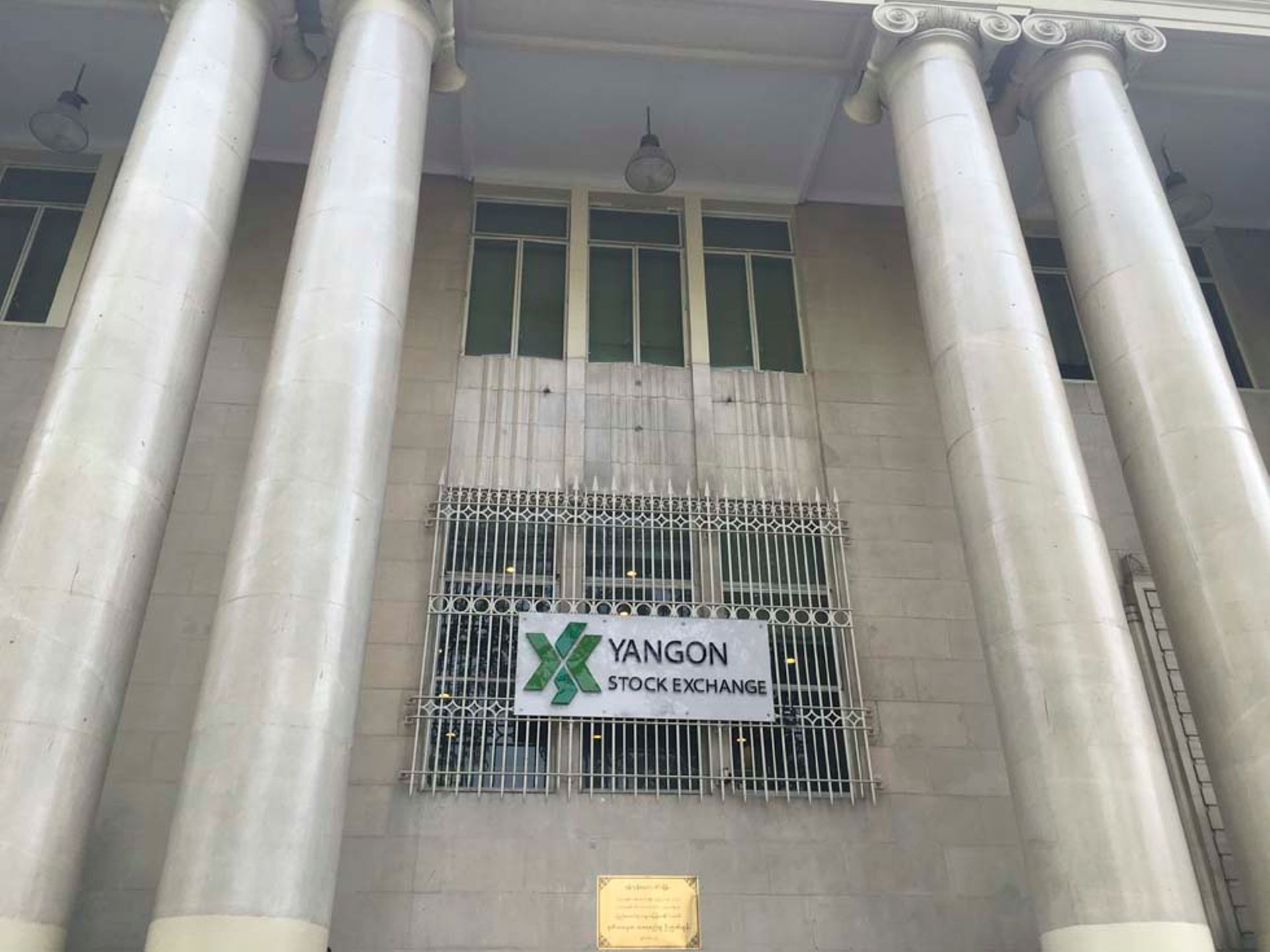 Myanmar: Thilawa SEZ becomes second stock to trade on YSX