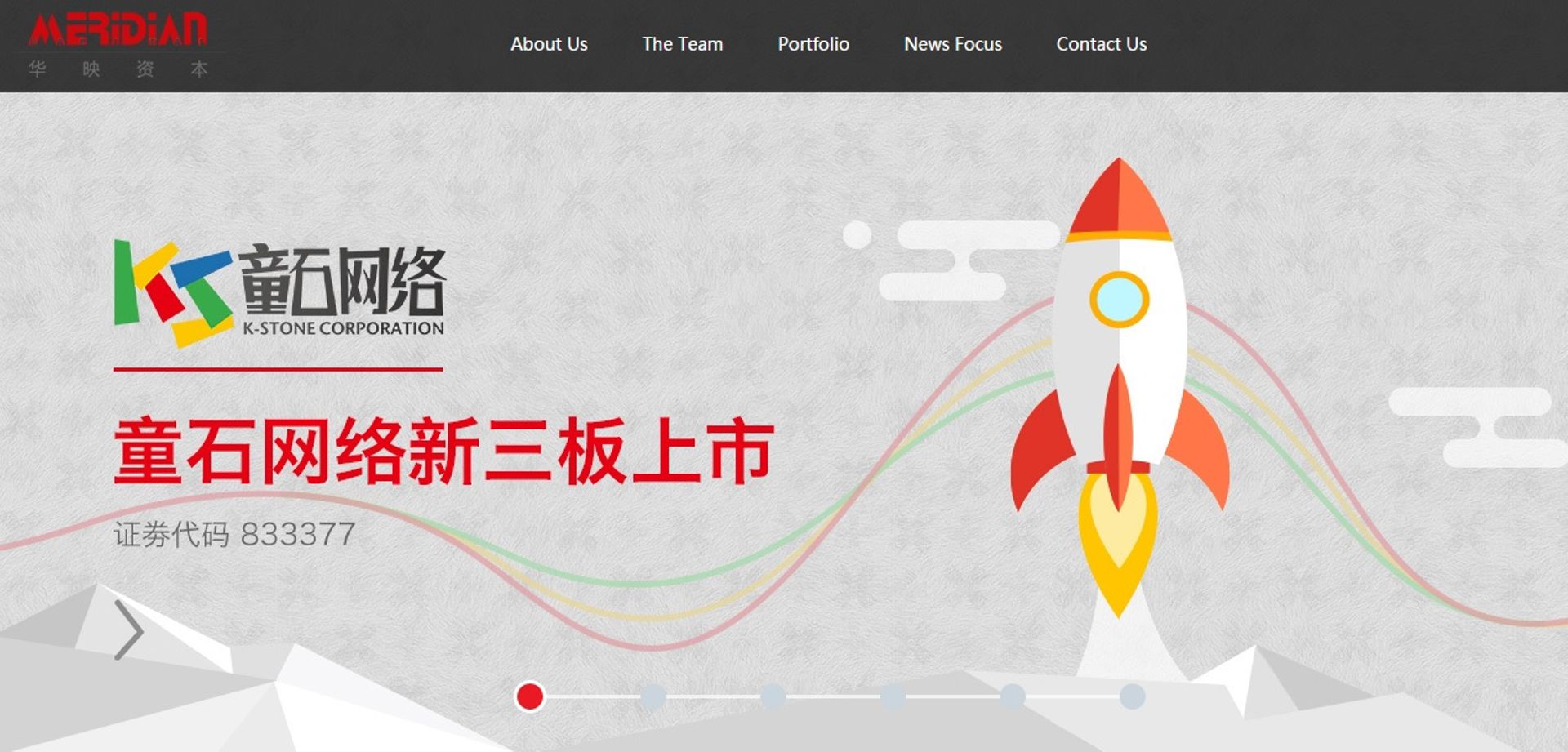 China's TMT-focused Meridian Capital launches $305m fund