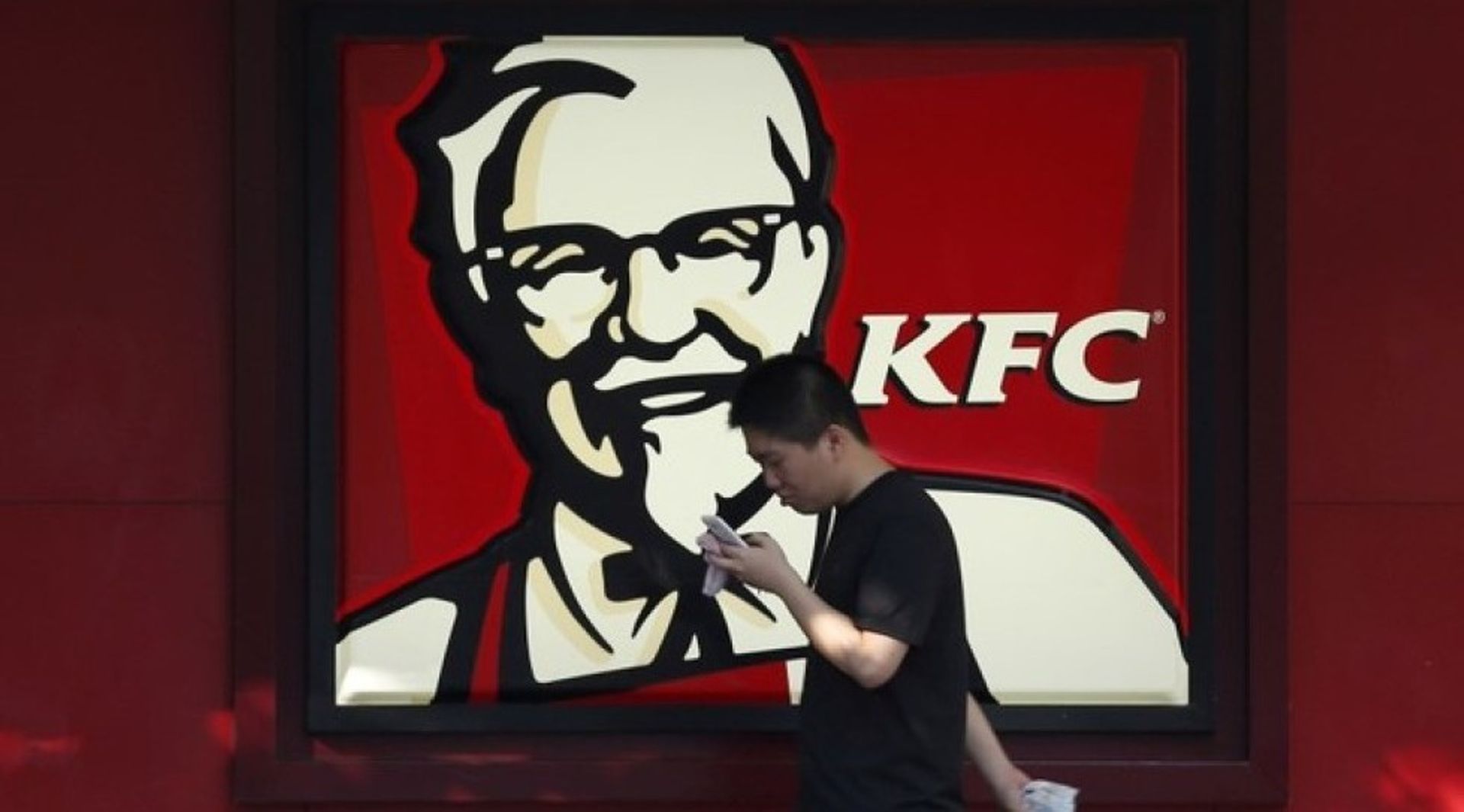 KFC Holdings Japan receives tender offer from Carlyle-backed fund