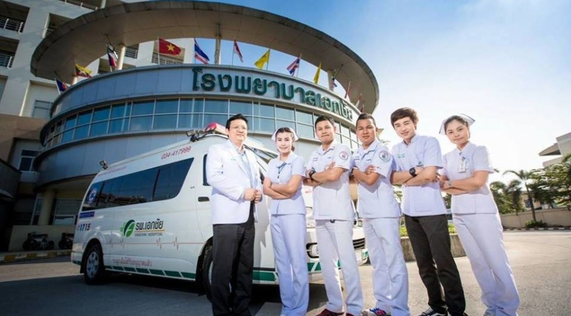 Thailand: Ekachai Hospital plans to launch IPO in Q3