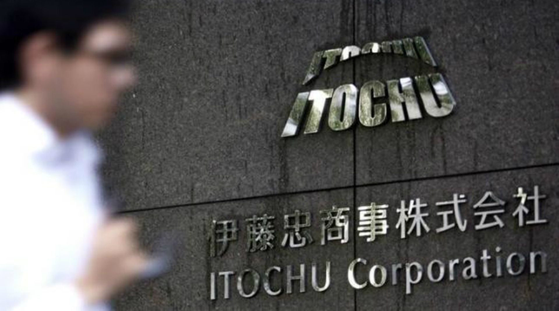 Japan's Itochu said to up stake in Chinese EV startup Singulato