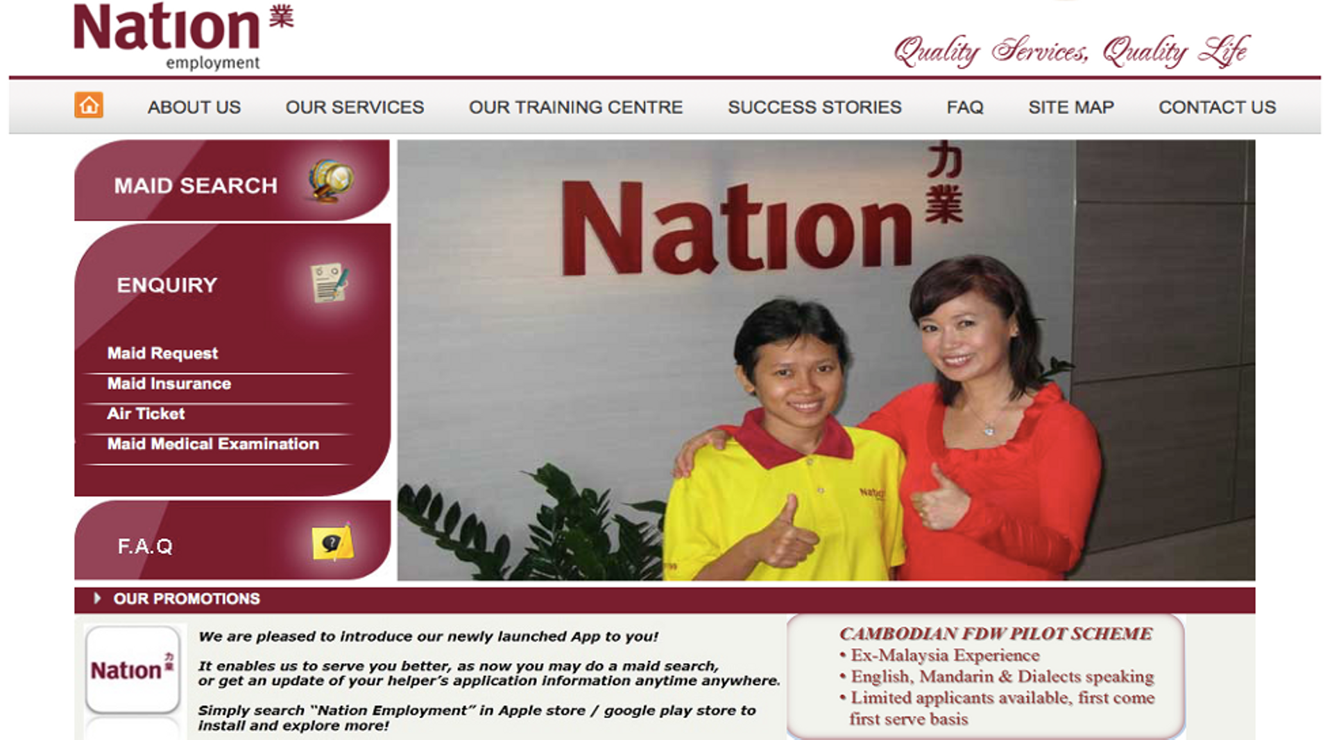 Nation Employment, subsidiary of Advancer Global, files for Catalist listing