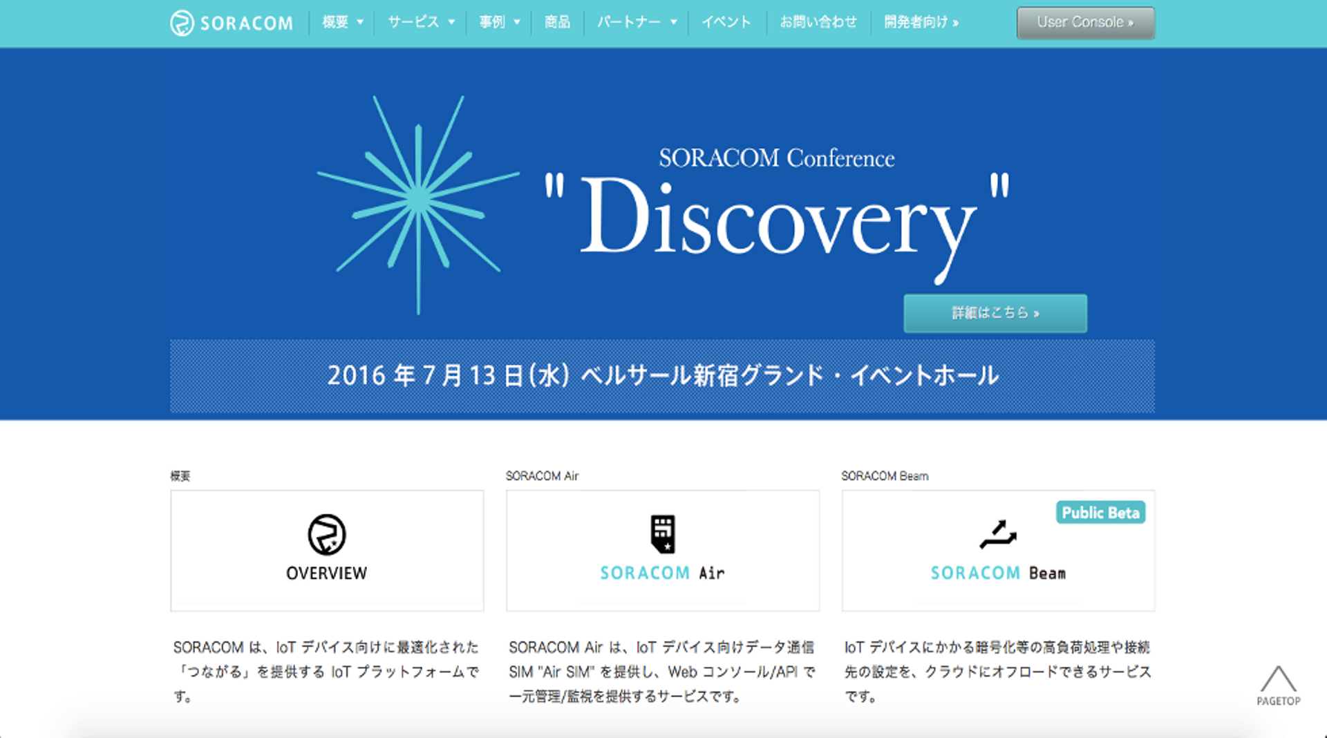 Singapore: Temasek unit Pavilion Capital invests $5.7m in Japan's Soracom