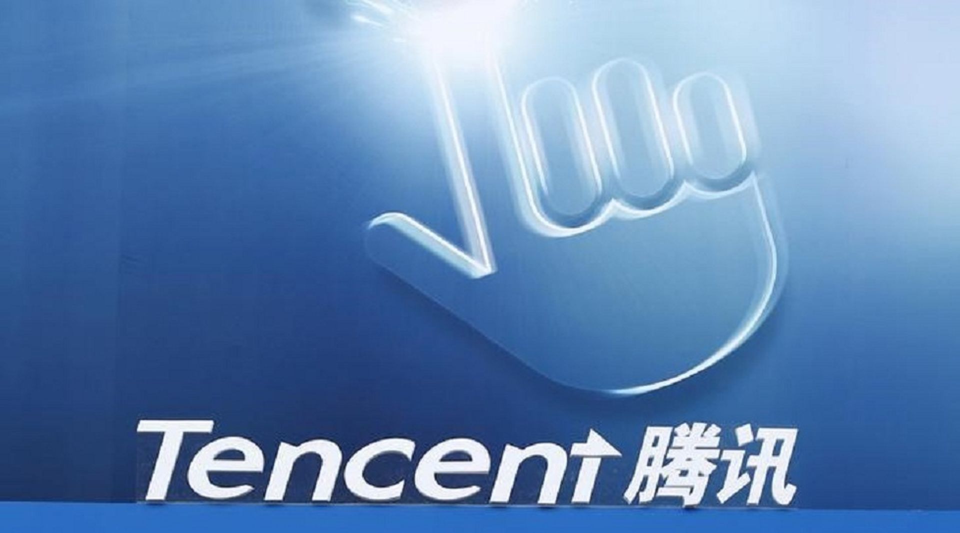 Tencent plans to take US-listed streaming firm DouYu private