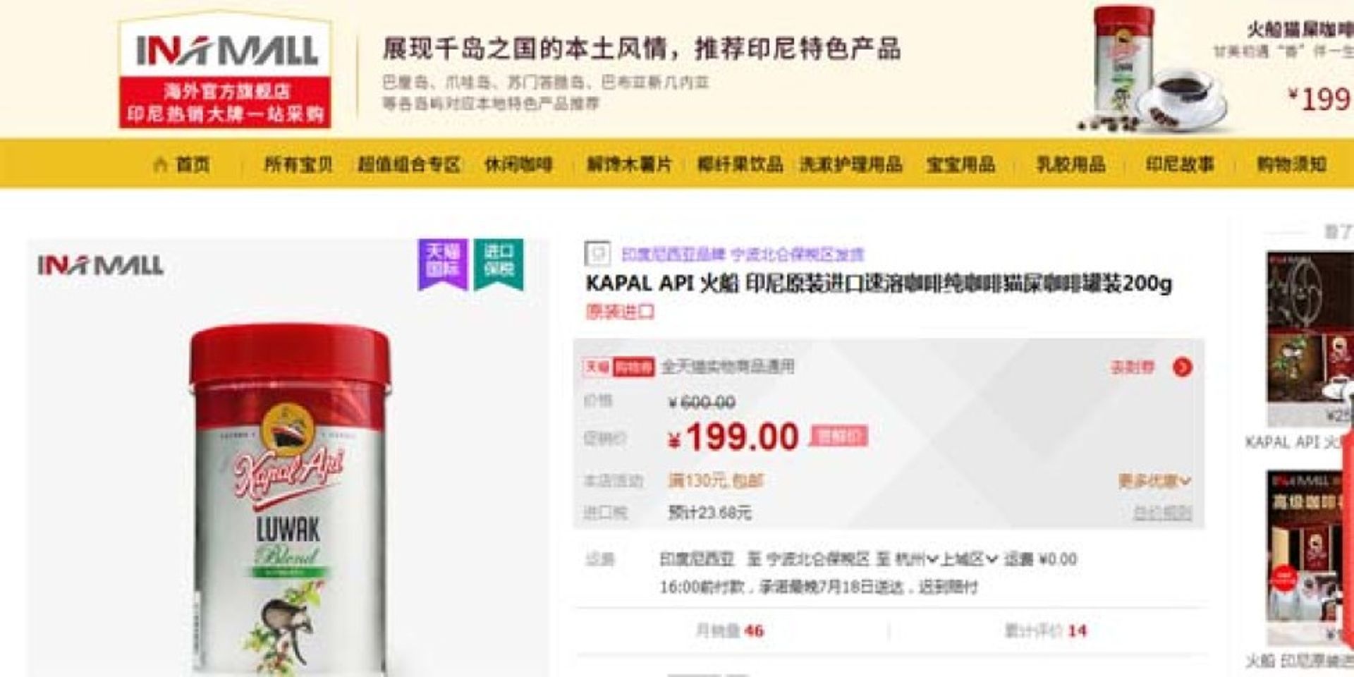 Dealbook: Indonesia teams up Alibaba; Smartfren sets $100m capex