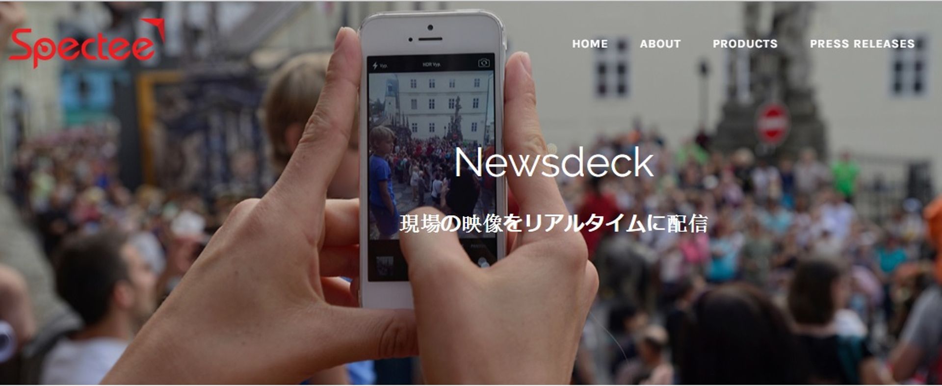 Fuji Startup Ventures leads Series A in social media news provider Spectee