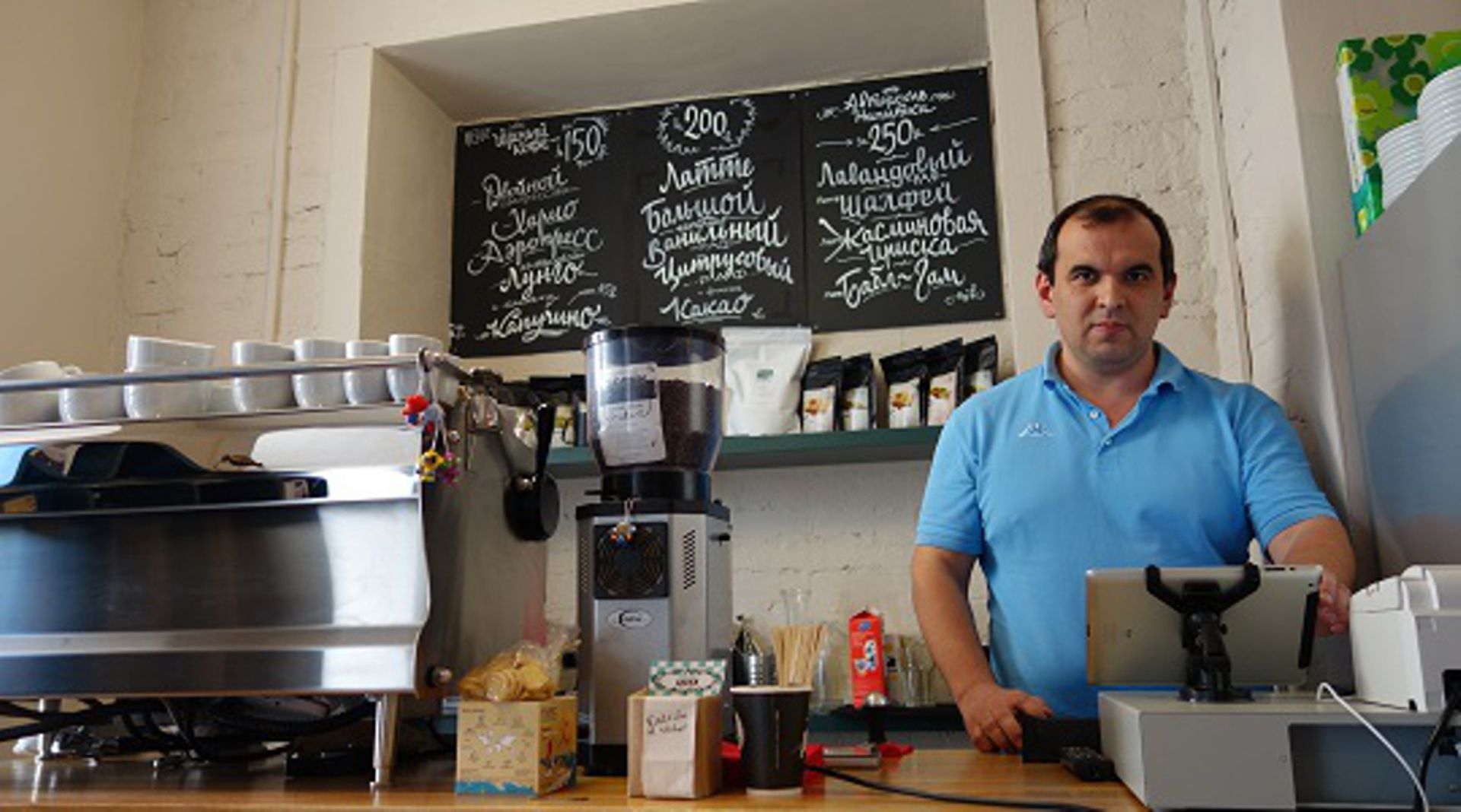 US firm Revel Systems to acquire Russia's iqPOSitive