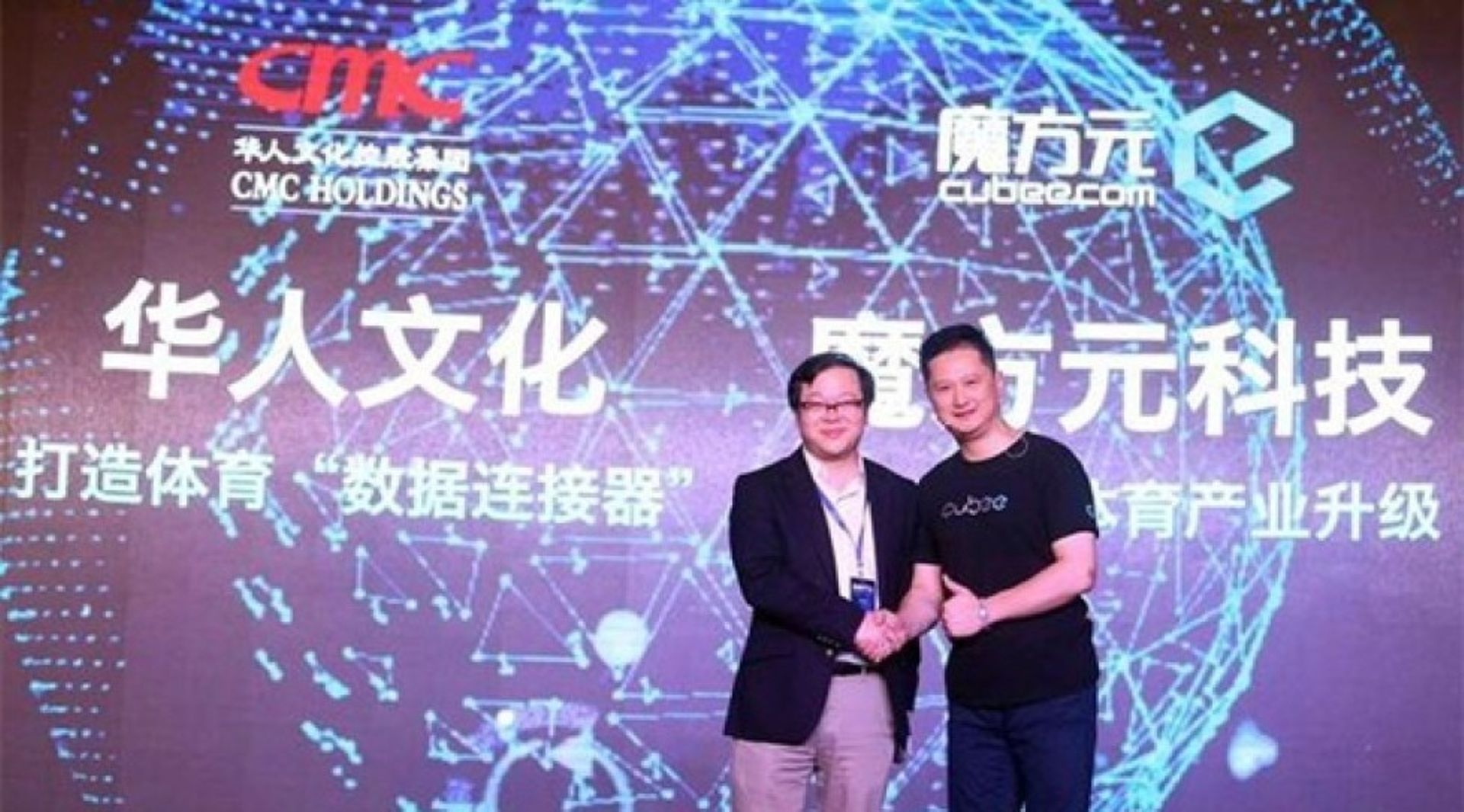 Digital sports platform Cubee raises $15m from CMC