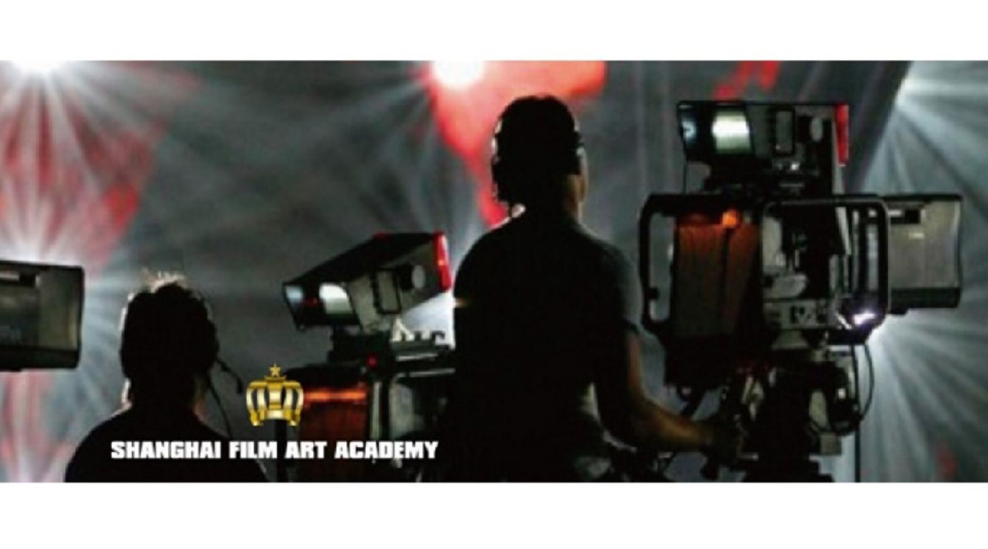 China: Everbright M&A fund acquires Shanghai Film Art Academy