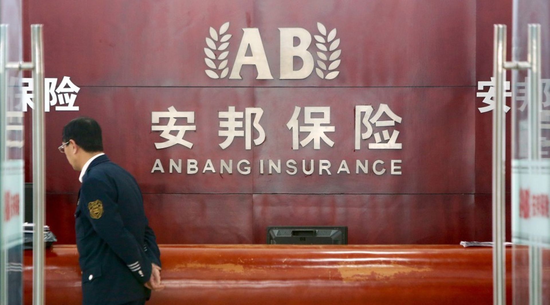 Anbang takeover puts China's companies on notice