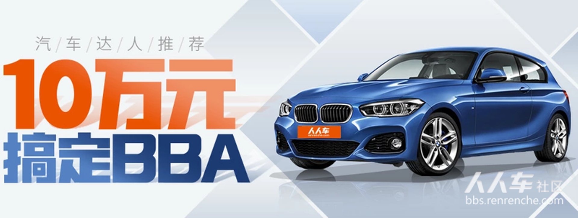 Former Chinese tech unicorn Renrenche could sell for little over $1,000