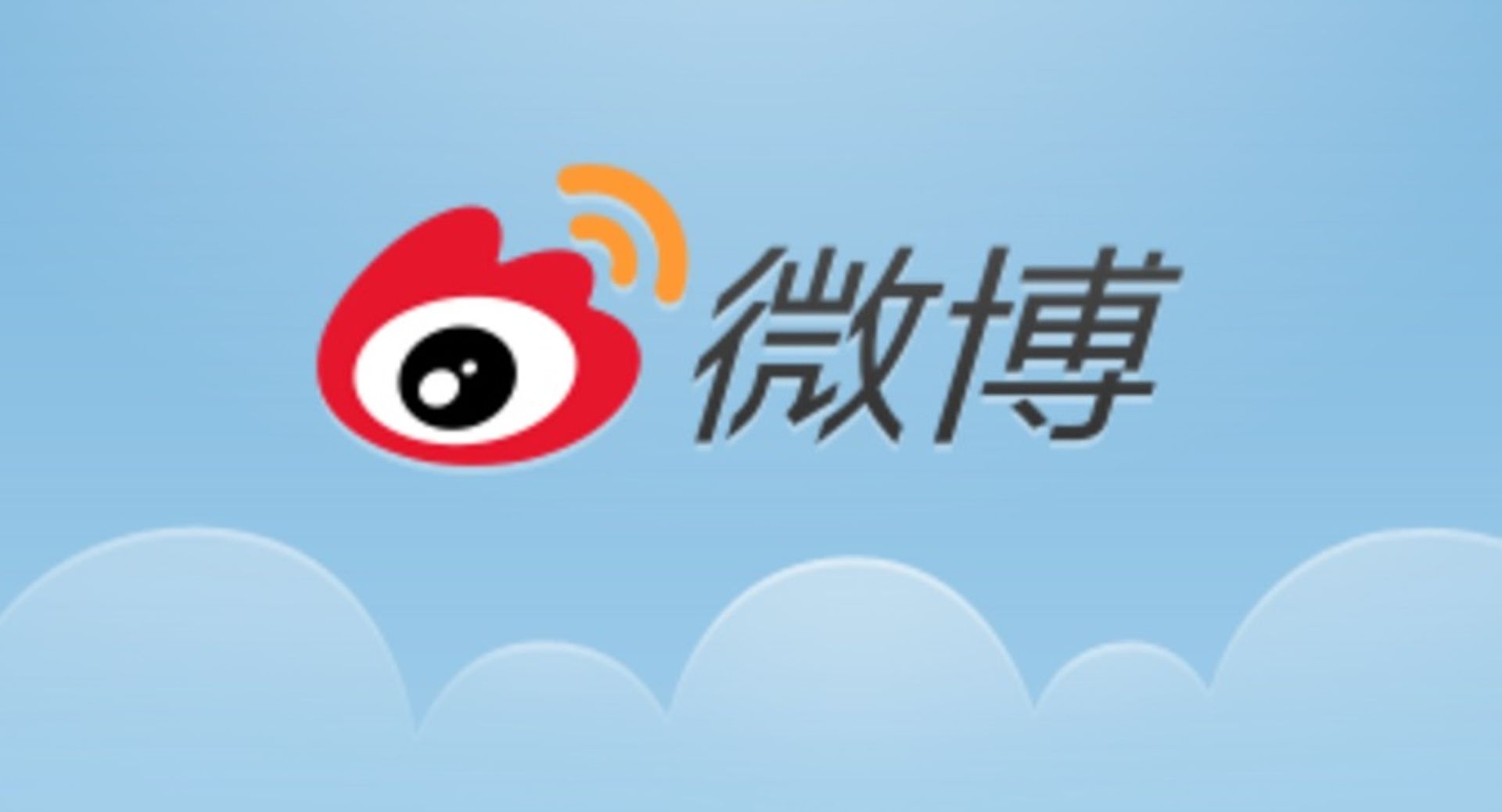 Alibaba raises stake in Chinese microblogging site Weibo to 31.5% for $135m