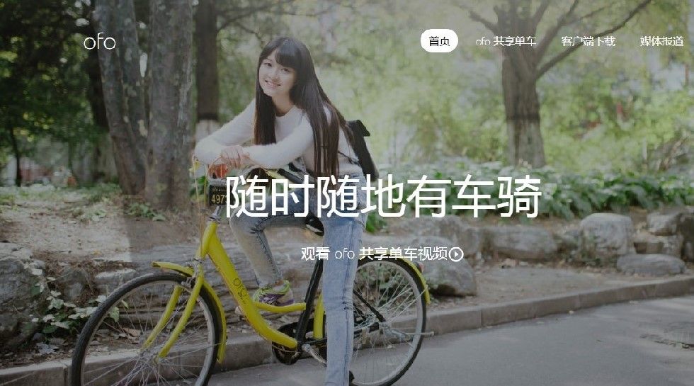 ofo website