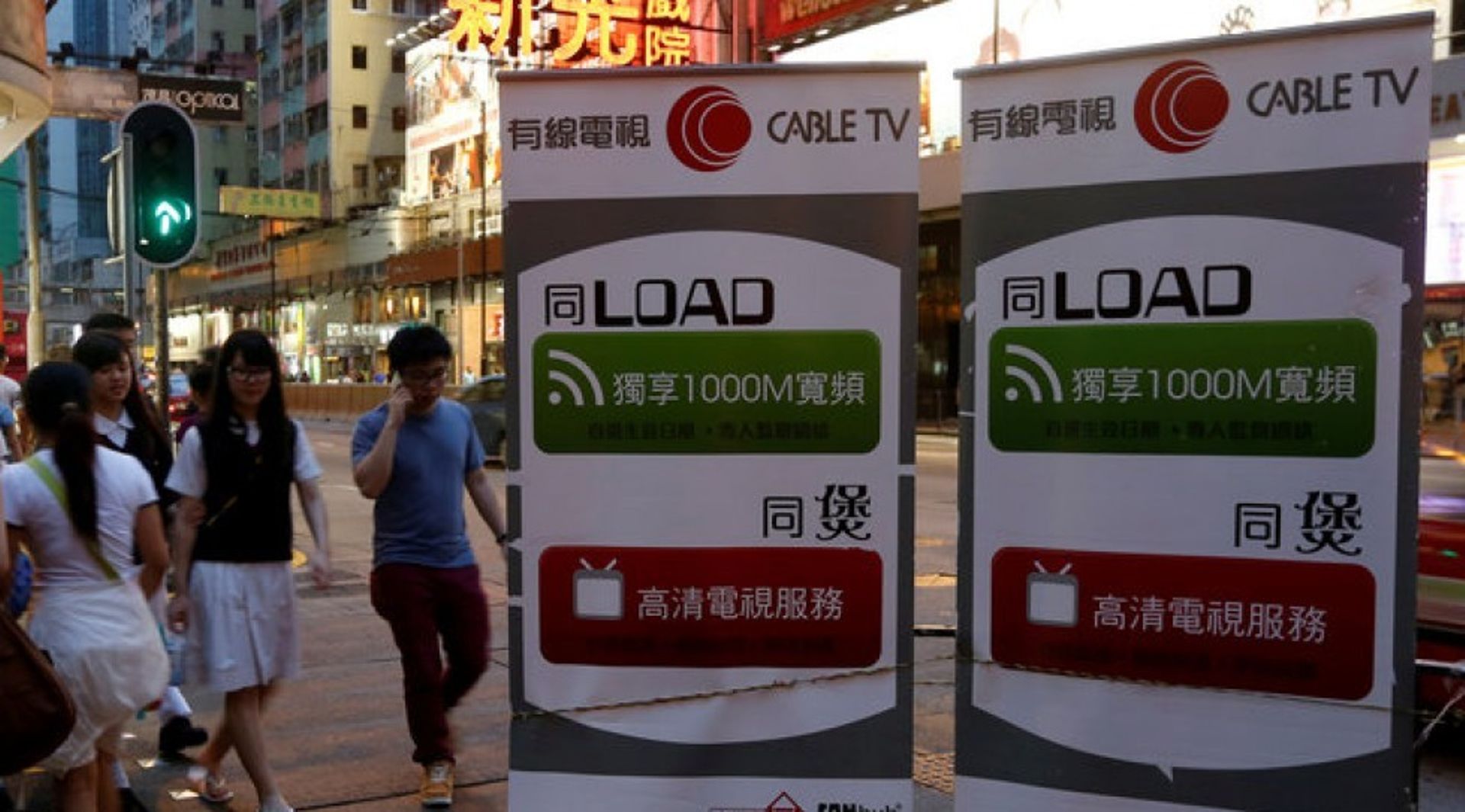 HK tycoon Woo's Wharf Holdings to sell telecom unit to TPG, MBK for $1.2b