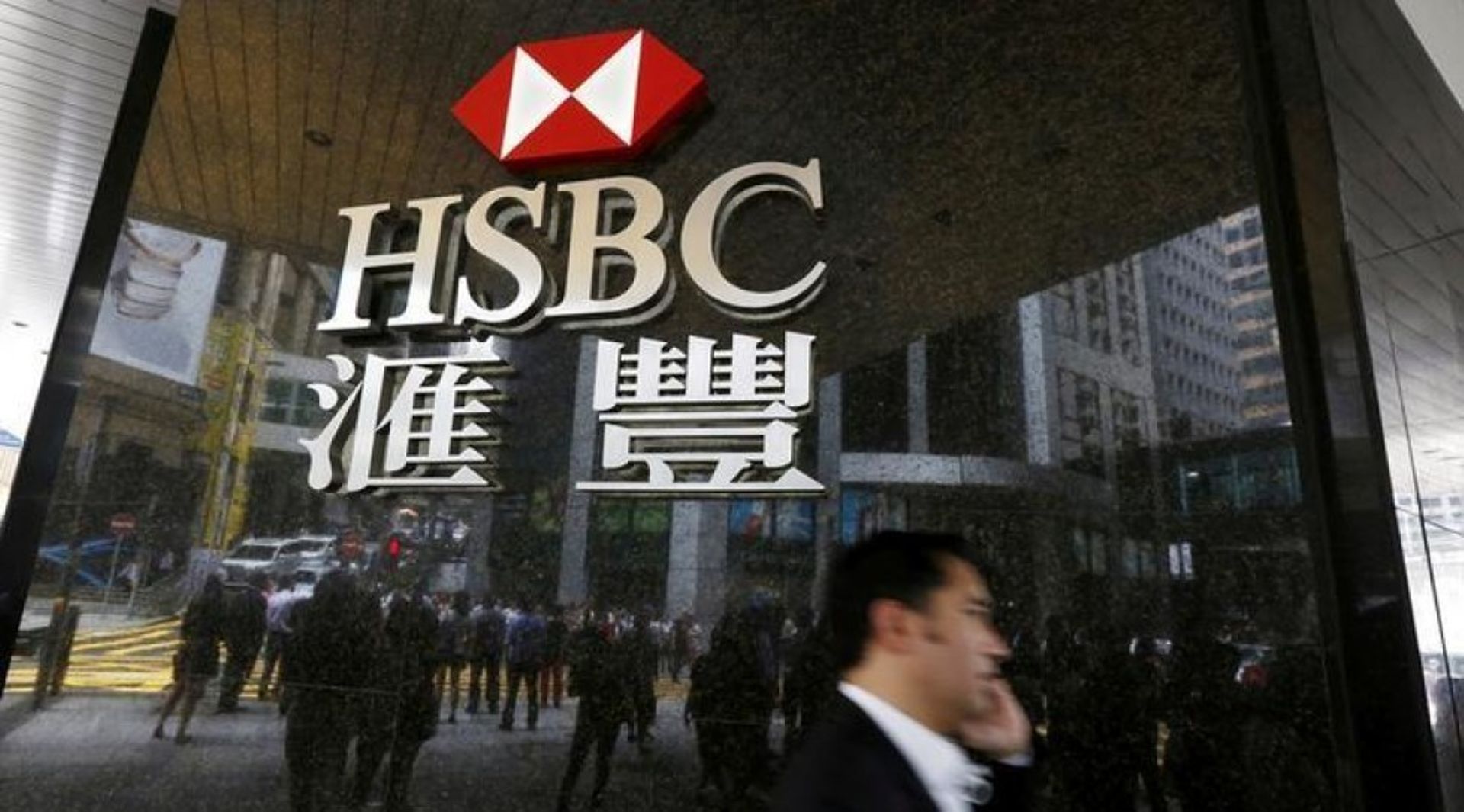 HSBC eyes sale of NZ retail business, axes UK branches